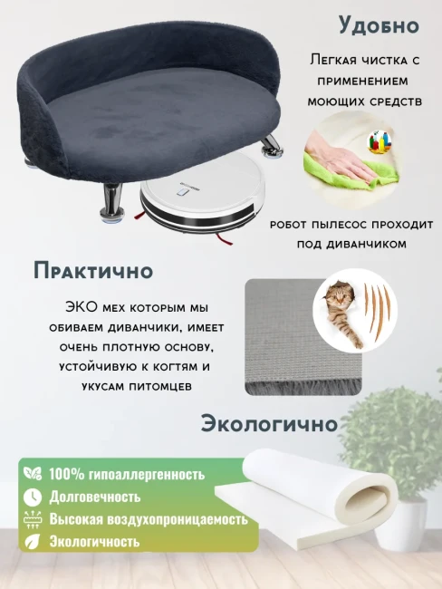 Лежанка "ЛеО Big" Графит