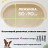 Лежанка "ЛеО Big" Бежевый