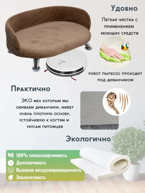 Лежанка "ЛеО Big" Капучино