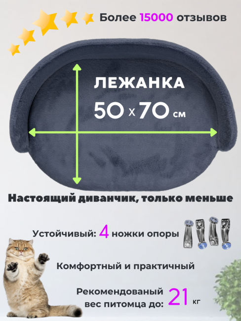 Лежанка "ЛеО" Графит