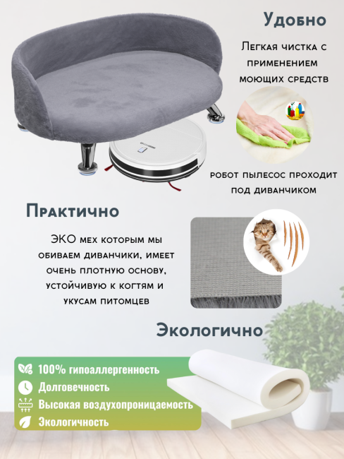 Лежанка "ЛеО" Серый