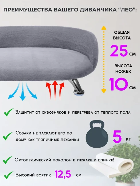 Лежанка "ЛеО" Серый
