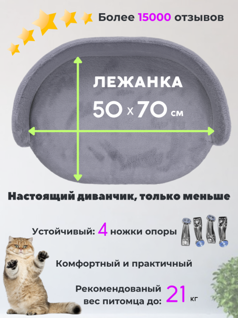 Лежанка "ЛеО" Серый