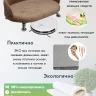 Лежанка "ЛеО" Капучино