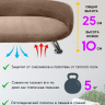 Лежанка "ЛеО" Капучино