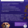 Лёгкое говяжье, 50 гр