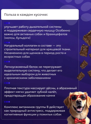 Лёгкое баранье, 50 гр