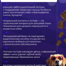 Лёгкое баранье, 50 гр