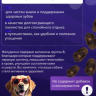 Желудки утиные 50 гр