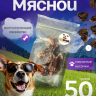 Бибер мясной 50 гр