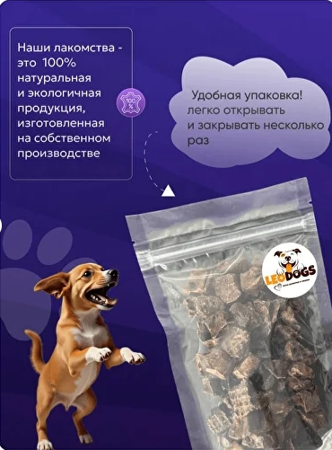 Бибер мясной 50 гр