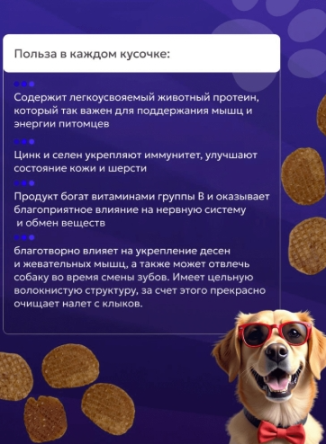 Семенники 50 гр