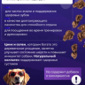 Лёгкое кролика 50 гр