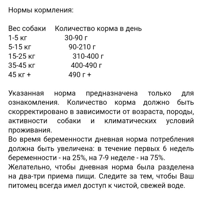 Wolfsblut - Сухой корм для пожилых собак Black Bird Senior (Черная птица из мяса индейки, батата, тыквы и корня пастернака). 