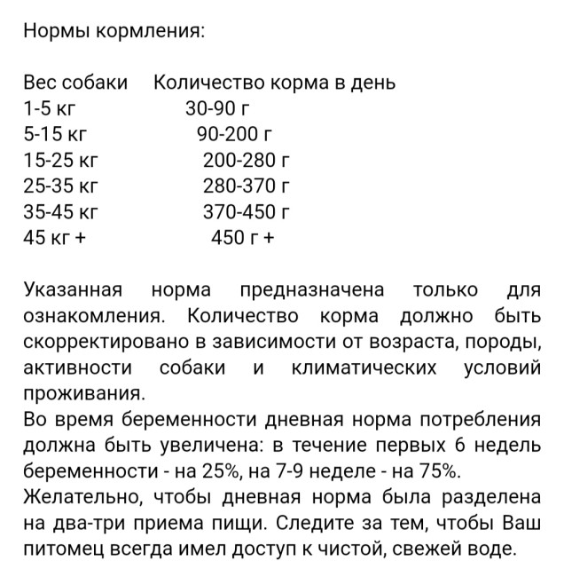 Wolfsblut Cold River (Холодная река для взрослых собак) Wolfsblut Cold River (Холодная река для взрослых собак)