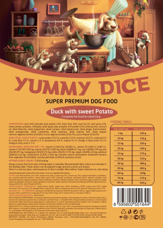 Корм сухой для собак Утка и картофель "Yummy Dice" Корм сухой для собак Утка и картофель "Yummy Dice"