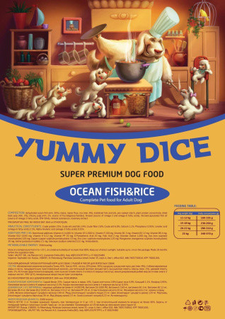 Корм сухой для собак Океаническая рыба и РИС "Yummy Dice" Корм сухой для собак Океаническая рыба и РИС "Yummy Dice"